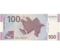 Банкнота 100 манат 2013 года Азербайджан (Артикул B2-11677)