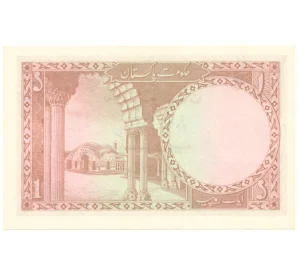 1 рупия 1973 года Пакистан
