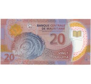 20 угий 2020 года Мавритания — Фото №1