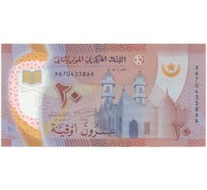 20 угий 2020 года Мавритания — Фото №2