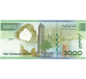 2000 динаров 2022 года Алжир