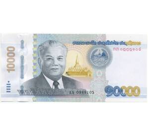 10000 риэлей 2020 года Камбоджа