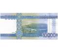 Банкнота 10000 риэлей 2020 года Камбоджа (Артикул B2-11687)