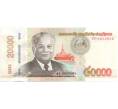 Банкнота 20000 риэлей 2020 года Камбоджа (Артикул B2-11688)