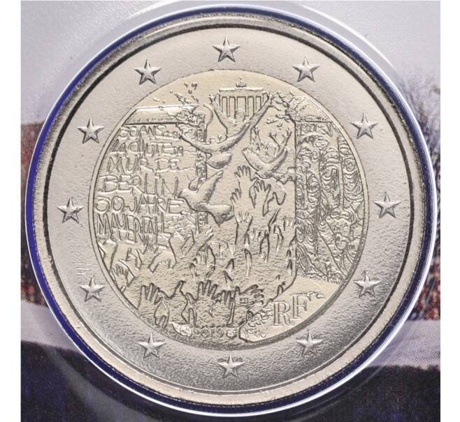 Монета 2 евро 2019 года Франция «30 лет падению Берлинской стены» (в блистере) (Артикул: M2-67933) — Фото №1