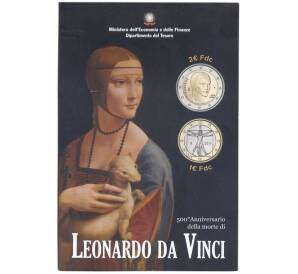 Годовой набор из 2 евромонет 2019 года Италия «500 лет со дня смерти Леонардо да Винчи» (Уценка)