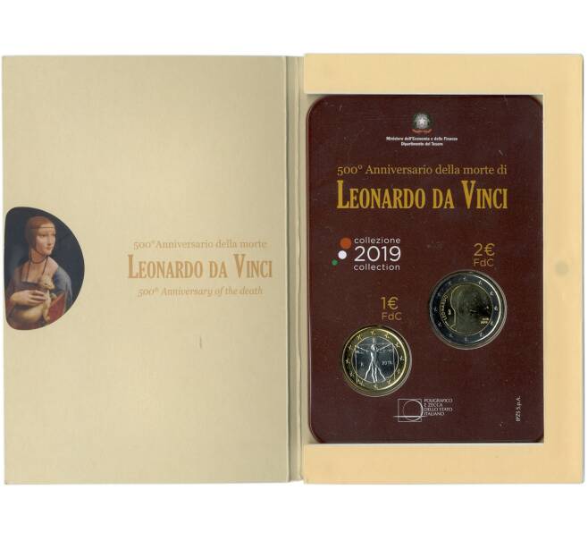 Годовой набор из 2 евромонет 2019 года Италия «500 лет со дня смерти Леонардо да Винчи» (Уценка) (Артикул M3-1266)