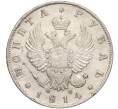 Монета 1 рубль 1814 года СПБ ПС (Артикул: M1-55636) — Фото №1