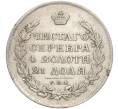 Монета 1 рубль 1814 года СПБ ПС (Артикул: M1-55636) — Фото №2
