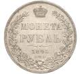 Монета 1 рубль 1845 года СПБ КБ (Артикул: M1-55640) — Фото №1