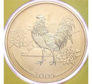 50 центов 2005 года Австралия «Китайский гороскоп — Год петуха» (в блистере)