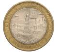 Монета 10 рублей 2010 года СПМД «Древние города России — Юрьевец» (Артикул K11-102217)