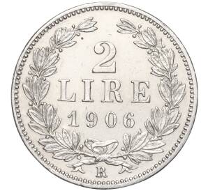 2 лиры 1906 года Сан-Марино — Фото №1