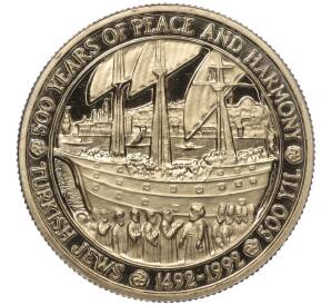 5000 лир 1992 года Турция «500 лет мира и гармонии — турецкие евреи» — Фото №1