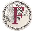 Монета 1 доллар 2016 года Австралия «Английский алфавит — Буква F» (Артикул K27-84149)