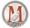 Монета 1 доллар 2016 года Австралия «Английский алфавит — Буква M» (Артикул K27-84151)