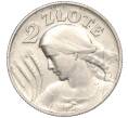 Монета 2 злотых 1925 года Польша (Артикул: K27-84152) — Фото №1