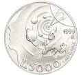 Монета 5000 лир 1999 года Сан-Марино «Исследование» (Артикул K27-84153)