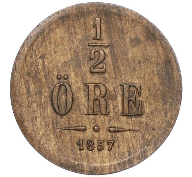 Монета 1/2 эре 1857 года Швеция (Артикул: K27-84191) — Фото №1