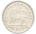 Монета 1 герш 1903 года Эфиопия (Артикул K27-84197)