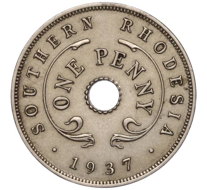 Монета 1 пенни 1937 года Южная Родезия (Артикул K27-84208)
