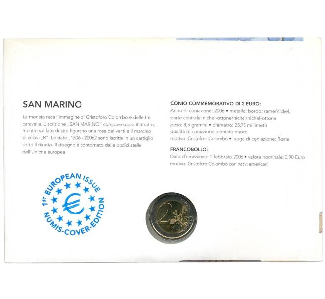 Монета 2 евро 2006 года Сан-Марино «500 лет со дня смерти Христофора Колумба» (в конверте) (Артикул: M2-68004)