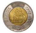 Монета 2 доллара 2012 года Канада «Война 1812 года — Фрегат Шеннон» (Артикул M2-4379)