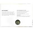 Монета 2 евро 2007 года Сан-Марино «200 лет со дня рождения Джузеппе Гарибальди» (в конверте) (Артикул M2-68007)