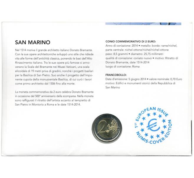Монета 2 евро 2014 года Сан-Марино «500 лет со дня смерти Донато Браманте» (в конверте) (Артикул M2-68008)