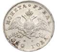 Монета 1 рубль 1830 года СПБ НГ (Артикул: M1-55677) — Фото №1