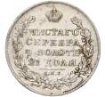 Монета 1 рубль 1830 года СПБ НГ (Артикул: M1-55677) — Фото №2