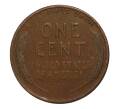 Монета 1 цент 1946 года (Артикул: M2-4383) — Фото №2