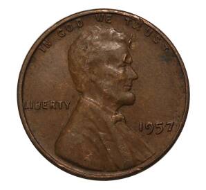 1 цент 1957 года — Фото №1