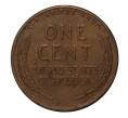 Монета 1 цент 1957 года (Артикул: M2-4384) — Фото №2