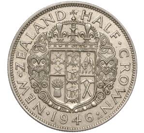 1/2 кроны 1946 года Новая Зеландия — Фото №1