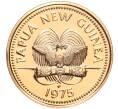 Монета 1 тойя 1975 года Папуа — Новая Гвинея (Артикул M2-68064)