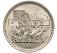 Монета 5 пиастров 1977 года Египет «Продовольственная программа — ФАО» (Артикул K11-102635)