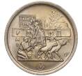 Монета 5 пиастров 1977 года Египет «Продовольственная программа — ФАО» (Артикул K11-102637)