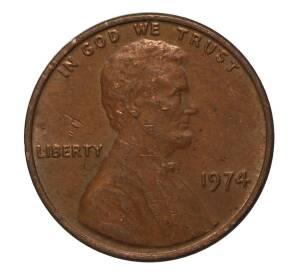 1 цент 1974 года — Фото №1