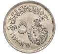 Монета 5 пиастров 1977 года Египет «50 лет текстильной промышленности» (Артикул K11-102638)