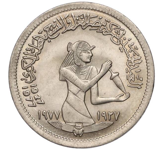 Монета 5 пиастров 1977 года Египет «50 лет текстильной промышленности» (Артикул K11-102642)