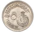Монета 5 пиастров 1977 года Египет «50 лет текстильной промышленности» (Артикул K11-102642)