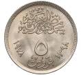 Монета 5 пиастров 1978 года Египет «Продовольственная программа — ФАО» (Артикул K11-102651)