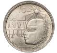 Монета 5 пиастров 1979 года Египет «Революция 1971» (Артикул K11-102662)