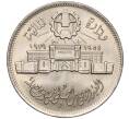 Монета 10 пиастров 1979 года Египет «25 лет Аббассийскому монетному двору» (Артикул K11-102667)