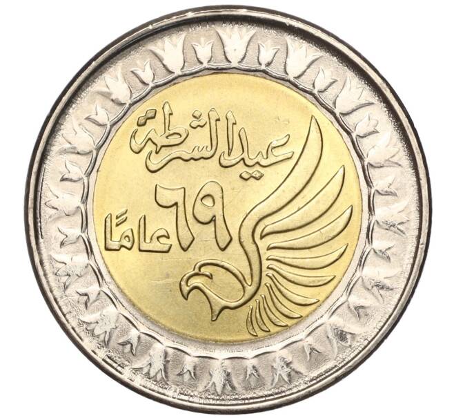 Монета 1 фунт 2021 года Египет «День полиции» (Артикул K11-102712)