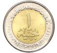 Монета 1 фунт 2021 года Египет «День полиции» (Артикул K11-102712)