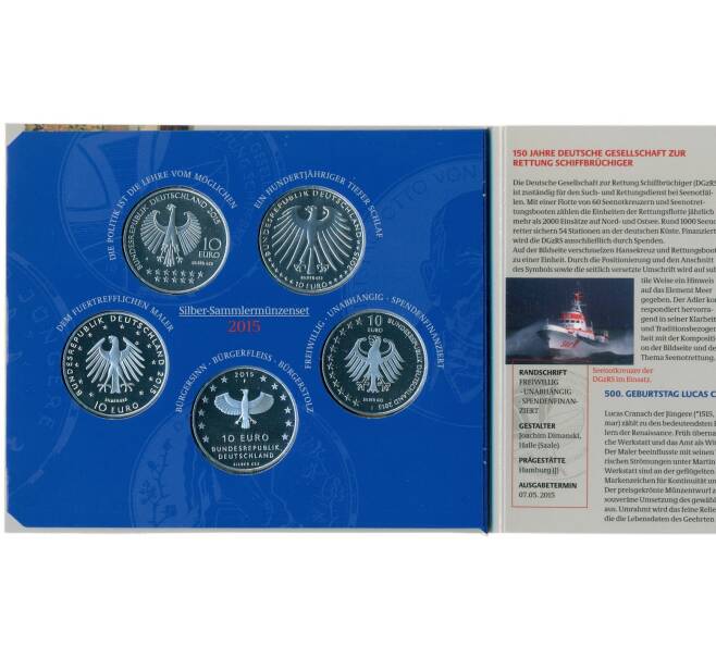 Набор монет из 5 памятных монет 10 евро 2015 года Германия (в буклете) (Артикул M3-1295)