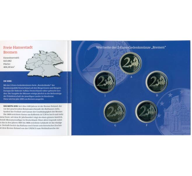 Набор монет из 5 монет 2 евро 2010 года Германия «Федеральные земли Германии — Бремен (Городская ратуша и Роланд)» (в буклете) (Артикул M3-1290)