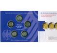 Набор монет из 5 монет 2 евро 2019 года Германия «30 лет падению Берлинской стены» (в буклете) (Артикул M3-1291)